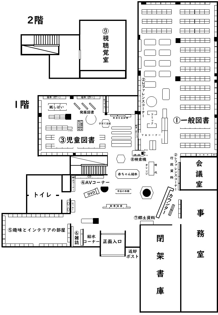 館内図.jpg