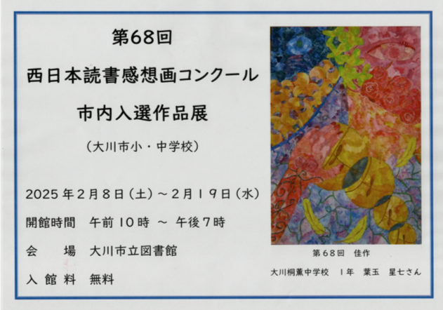 の画像