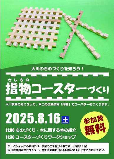 20250816ko-suta-.png