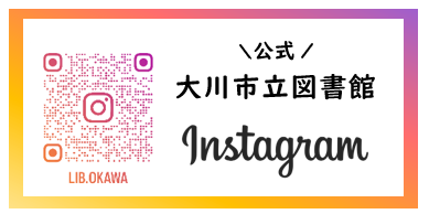 insta_bar.png