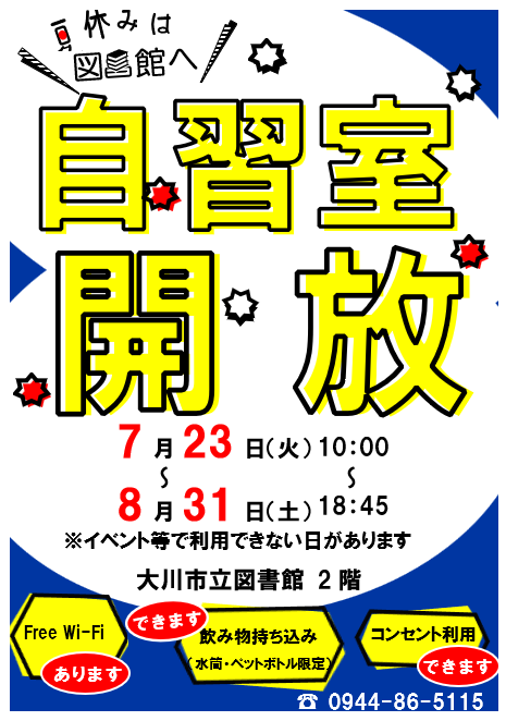 startupex[1]