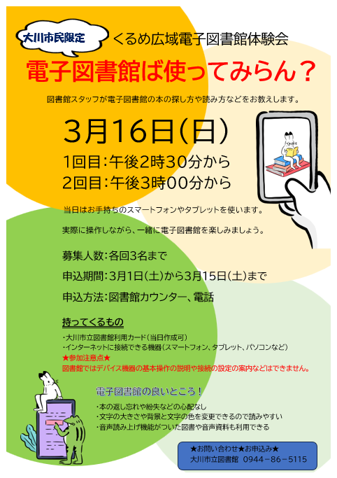 の画像
