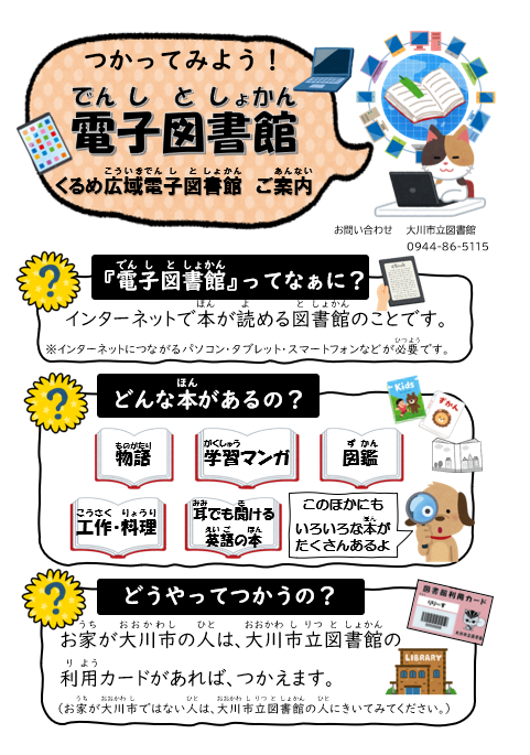 の画像