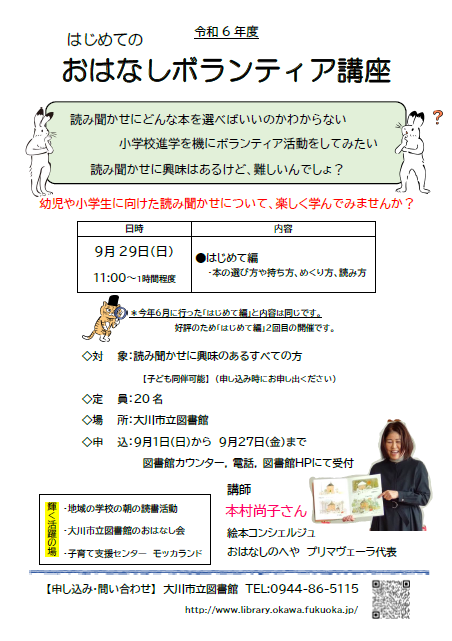の画像